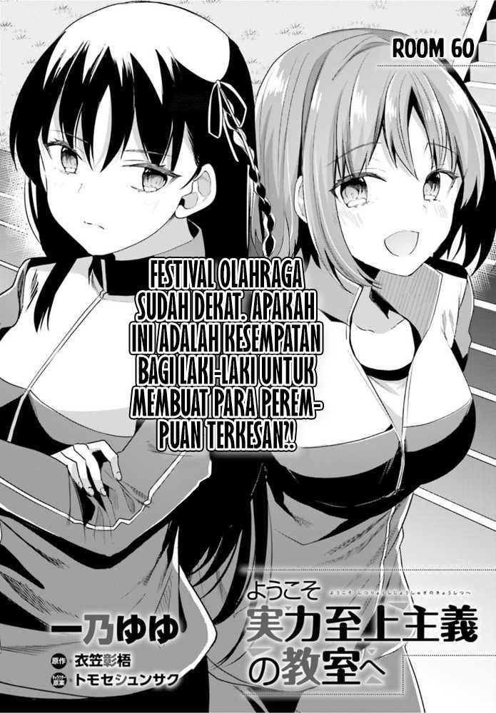 Chapter 60 - halaman 3