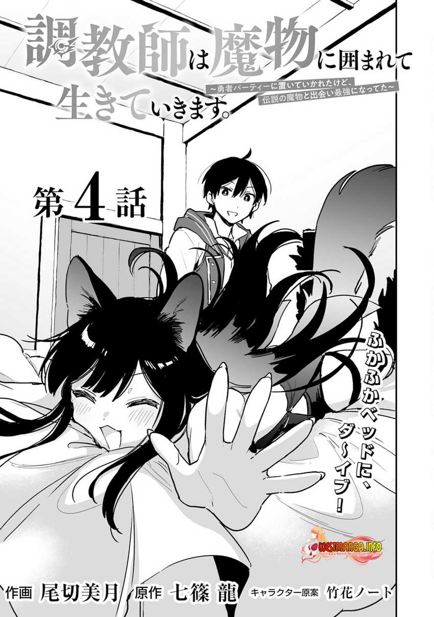 Chapter 4.1 - halaman 4
