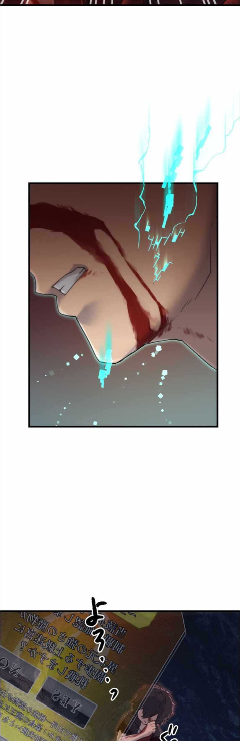 Chapter 7 - halaman 43