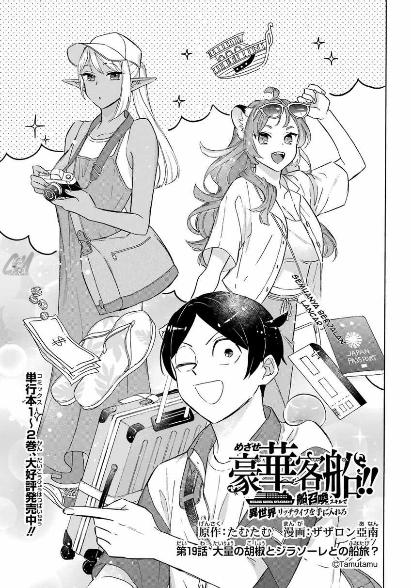 Chapter 19 - halaman 5