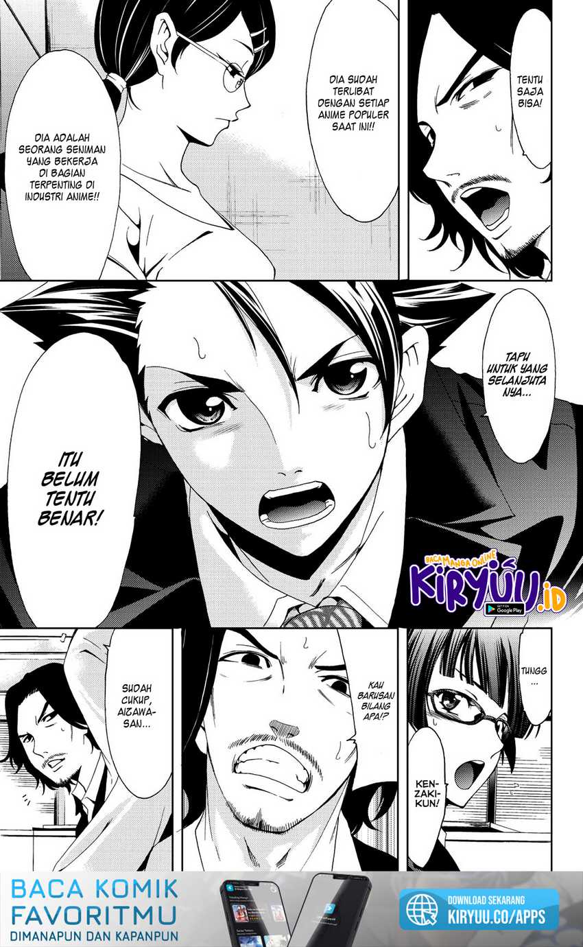 Chapter 80 - halaman 17