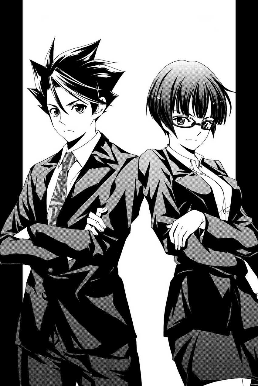 Chapter 80 - halaman 6