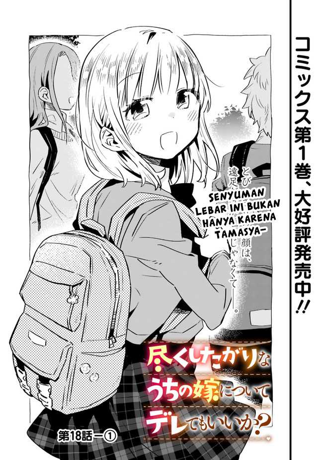 Chapter 18 - halaman 3