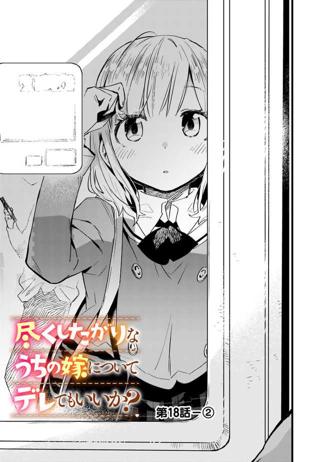 Chapter 18 - halaman 9