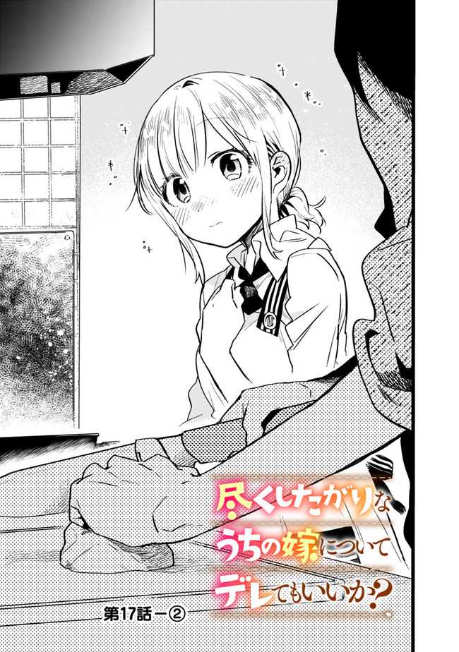 Chapter 17 - halaman 9