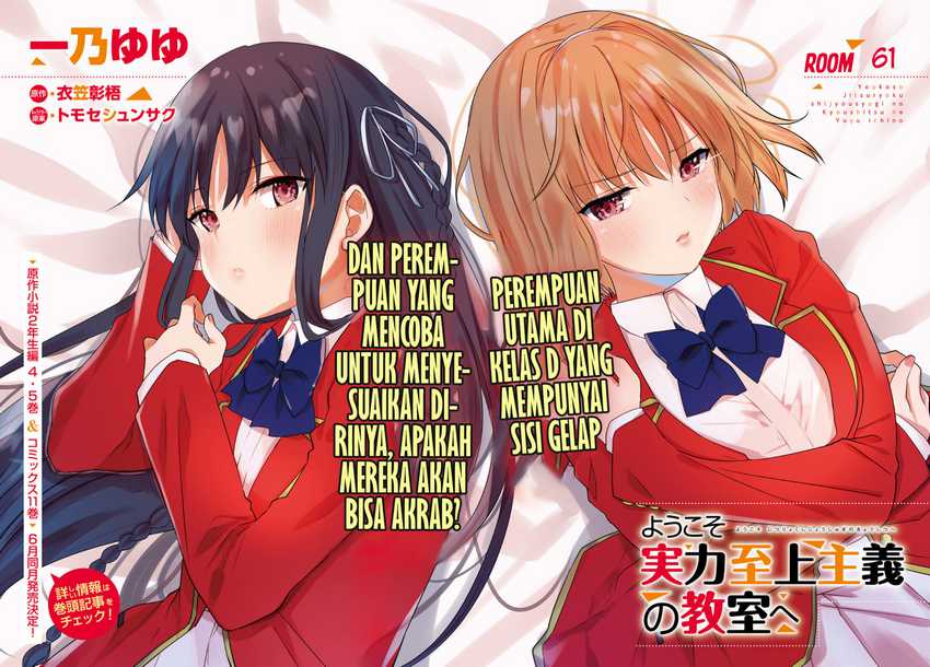 Chapter 61 - halaman 3