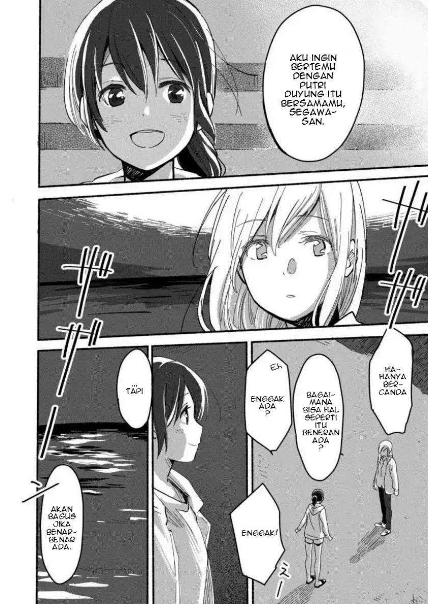 Chapter 1 - halaman 17