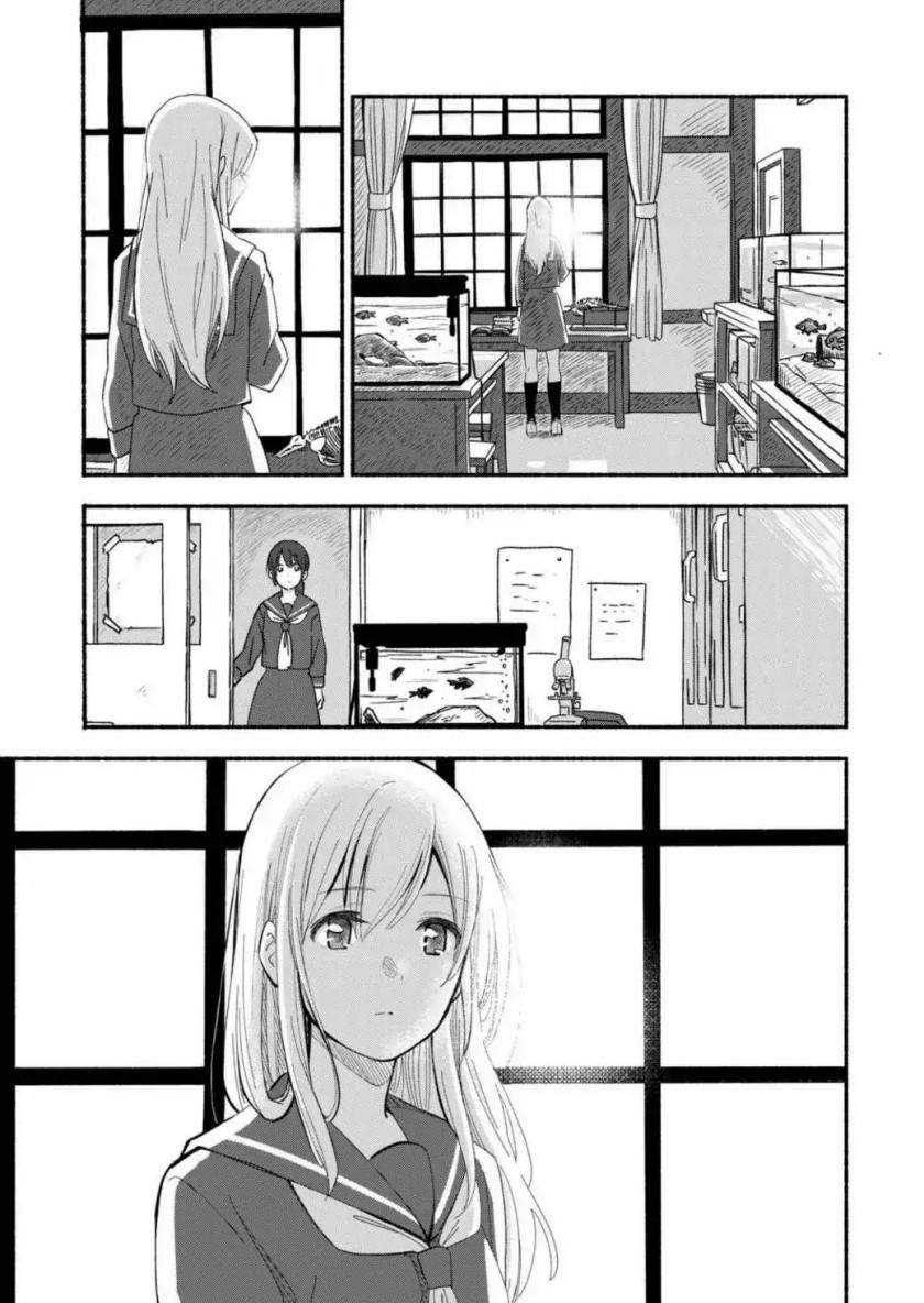 Chapter 1 - halaman 4