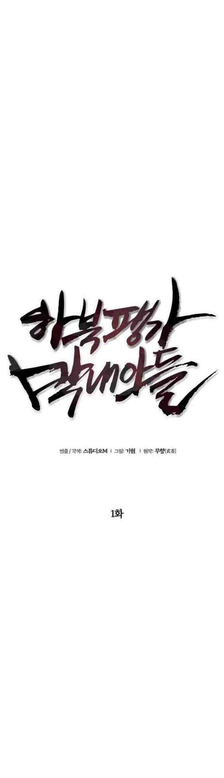 Chapter 1.1 - halaman 78