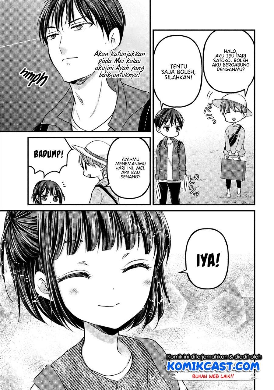 Chapter 2 - halaman 12
