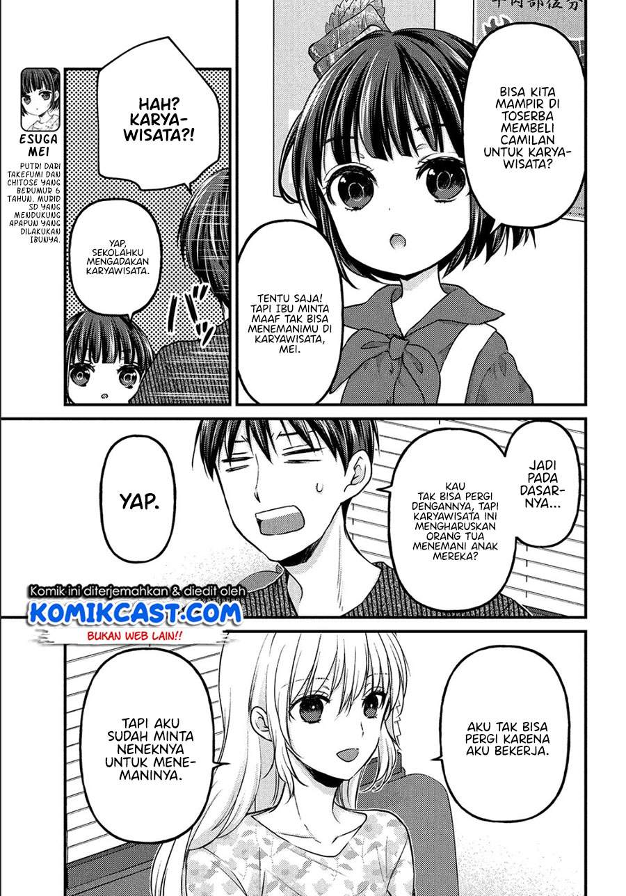 Chapter 2 - halaman 6