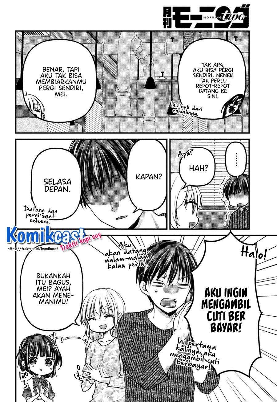 Chapter 2 - halaman 7