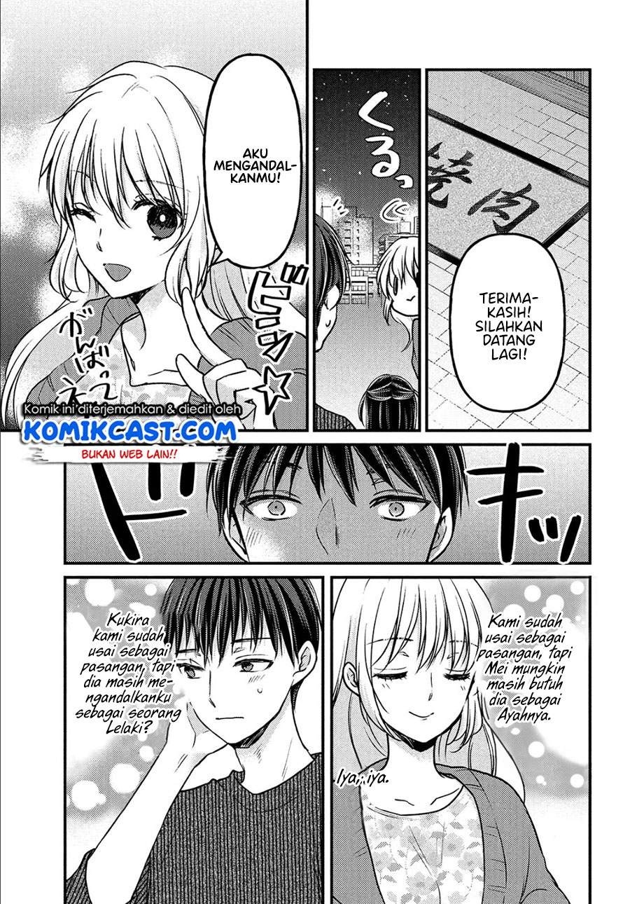 Chapter 2 - halaman 8
