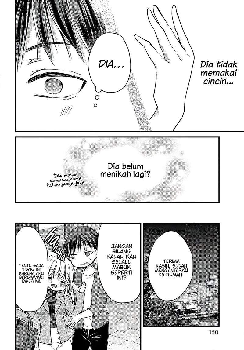 Chapter 1 - halaman 17