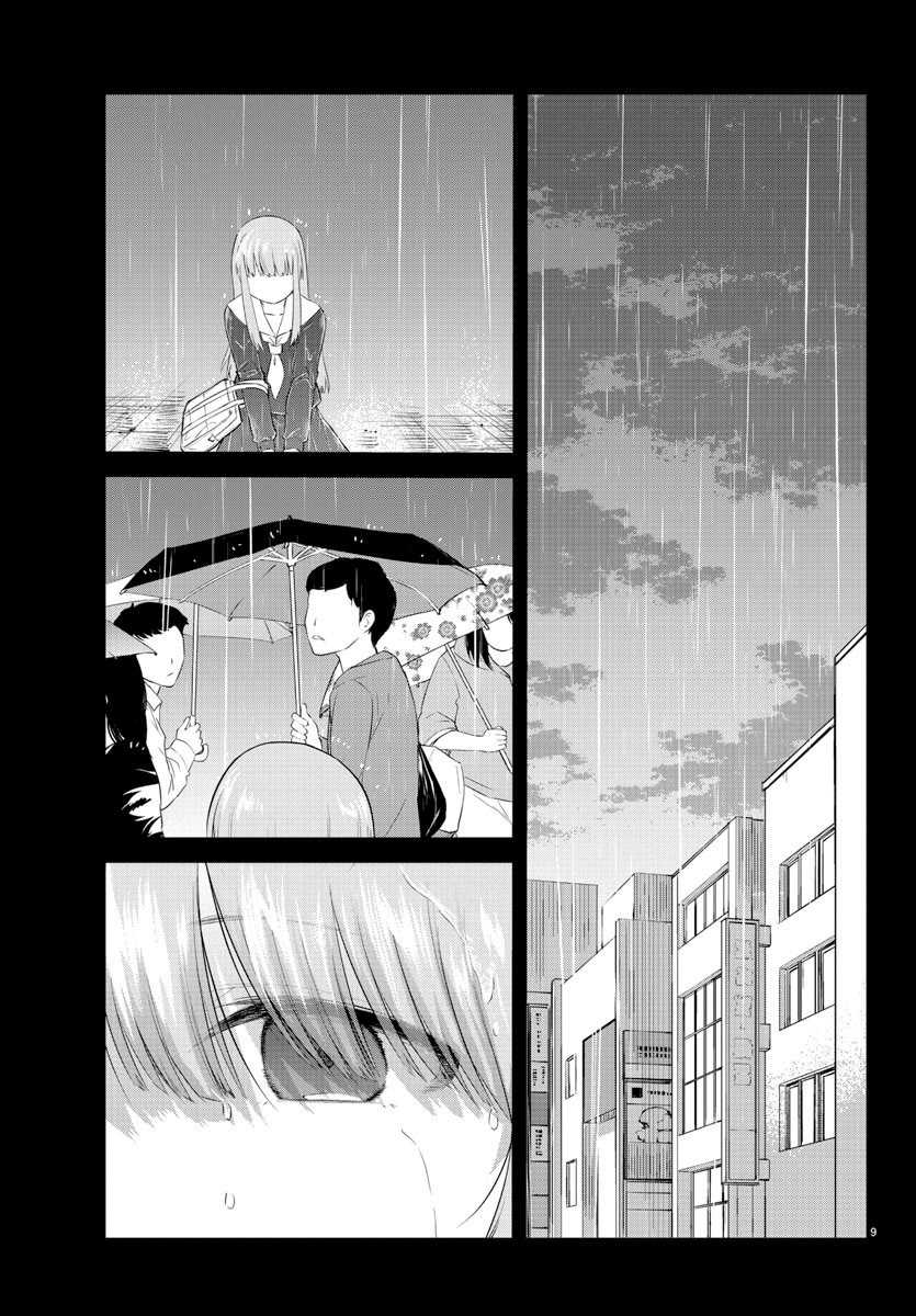 Chapter 113 - halaman 12