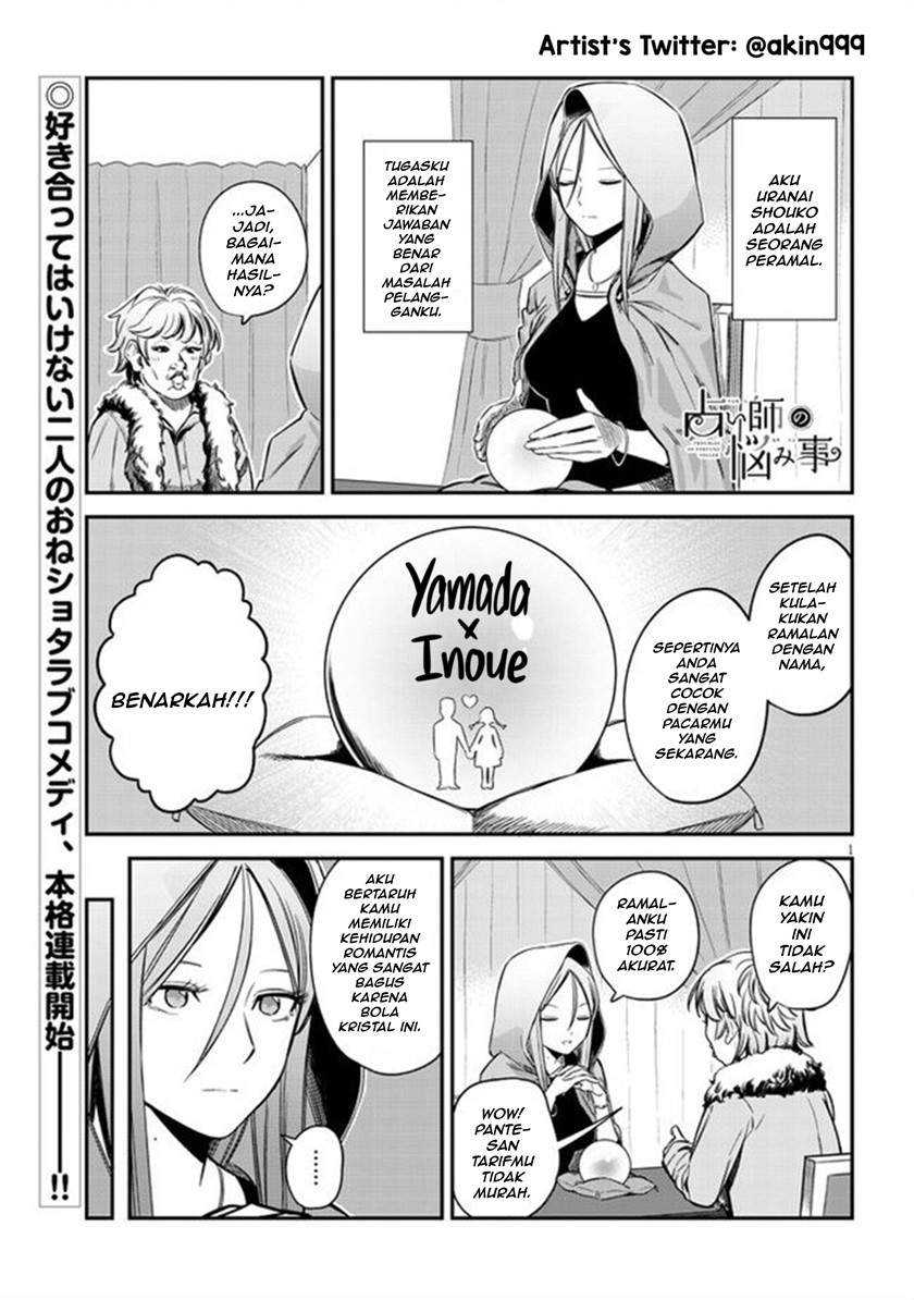 Chapter 4 - halaman 3
