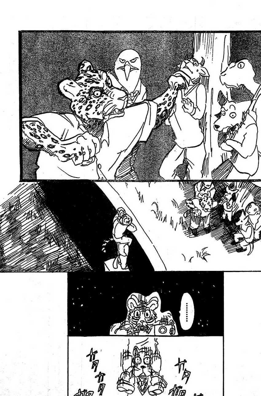 Chapter 2 - halaman 16