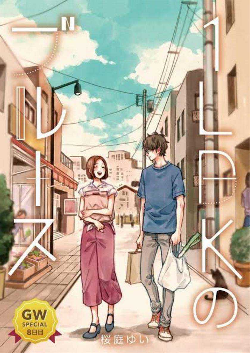Chapter 1 - halaman 3