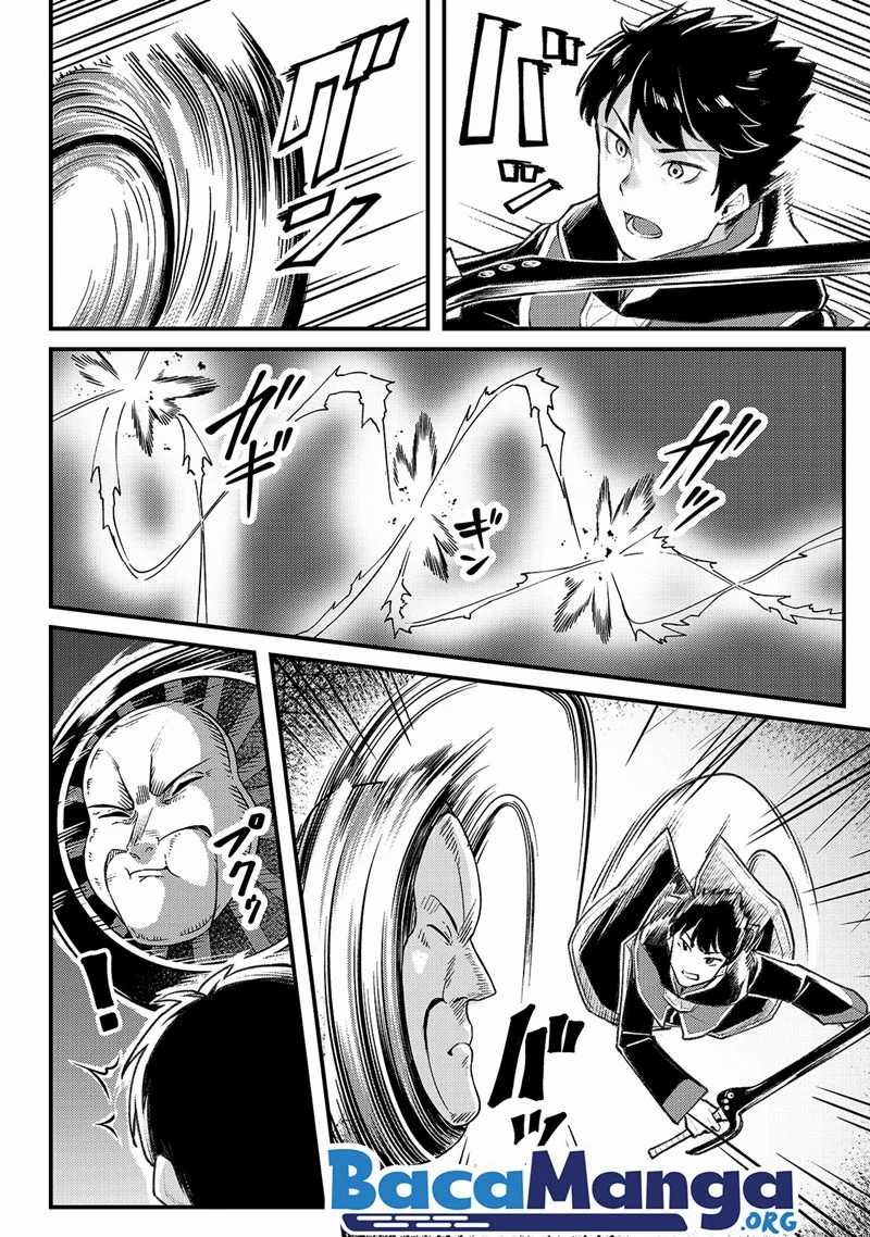 Chapter 7.2 - halaman 14