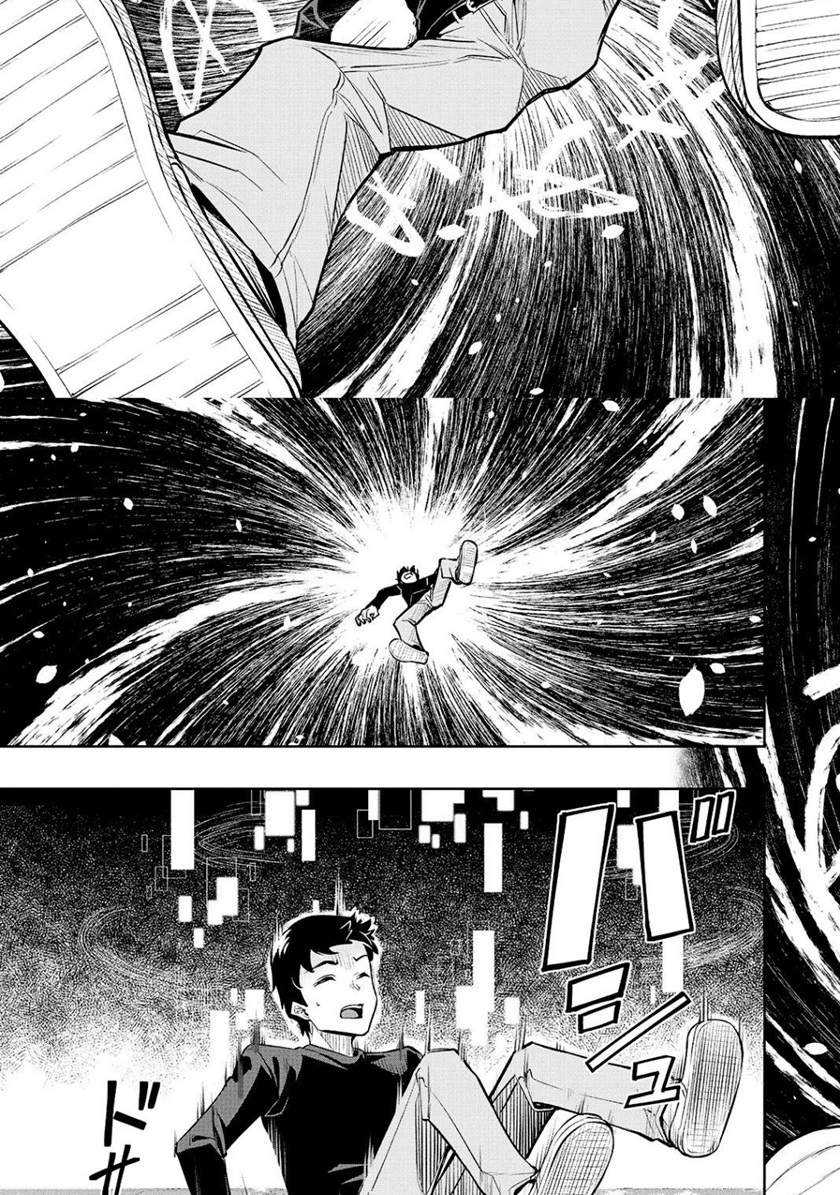 Chapter 1.1 - halaman 16