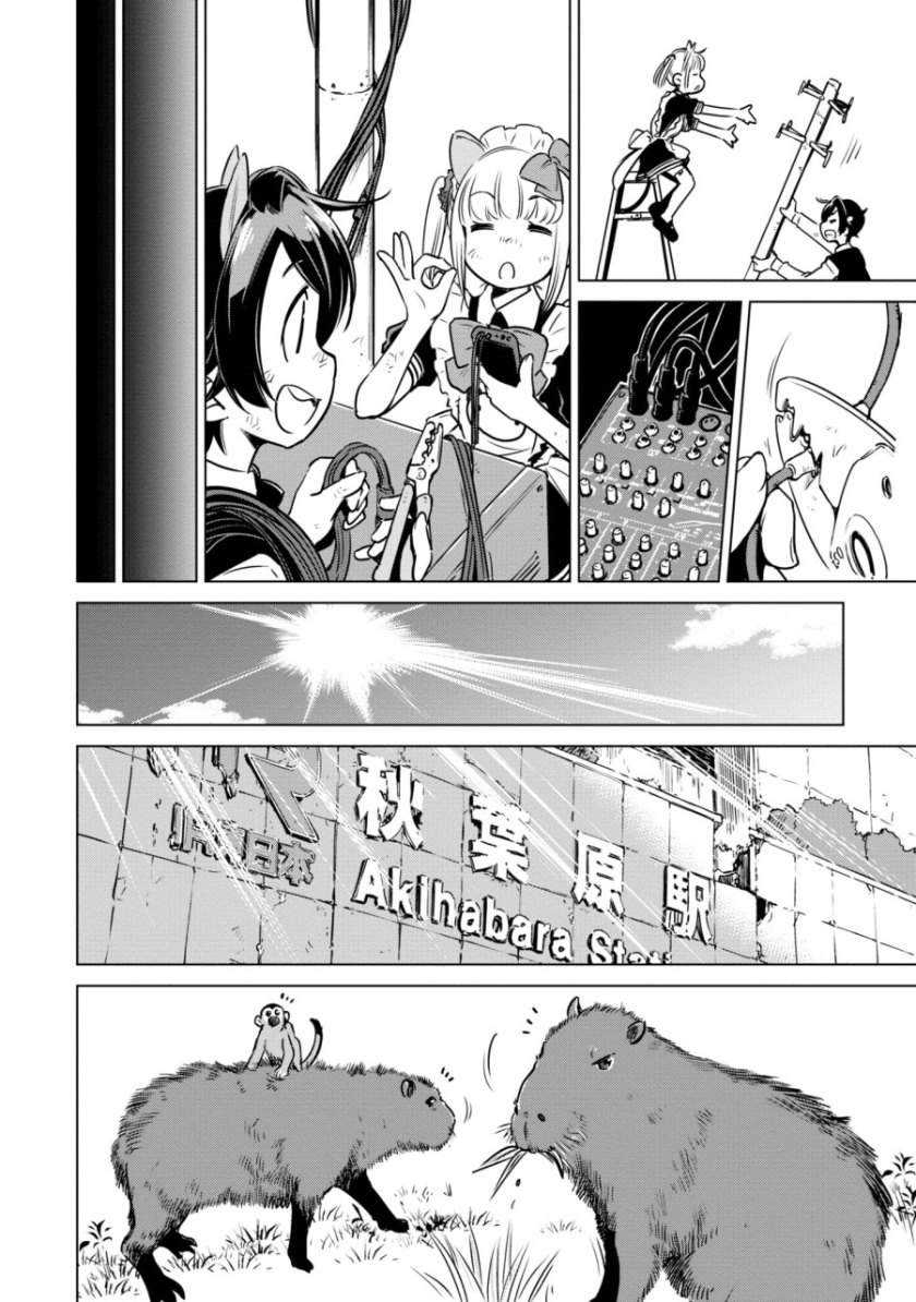 Chapter 7 - halaman 27