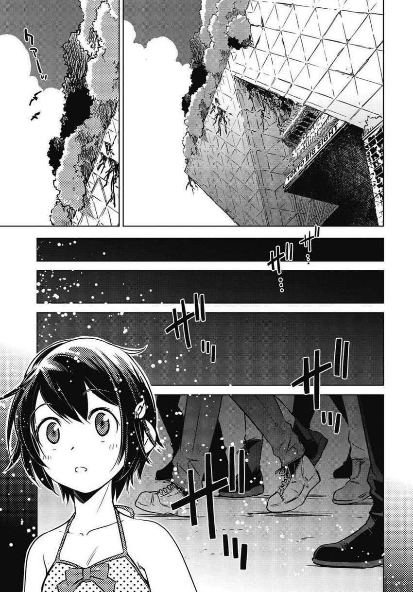 Chapter 5 - halaman 18