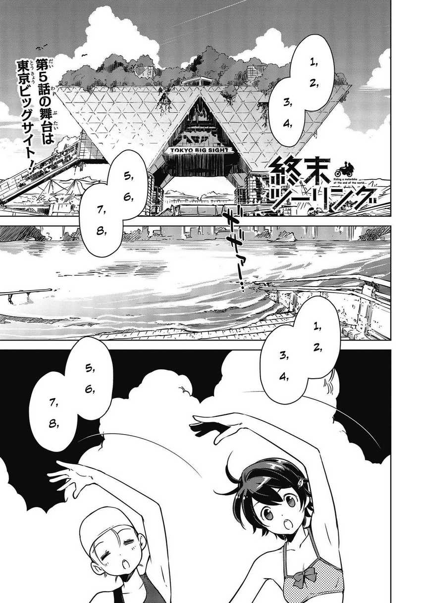 Chapter 5 - halaman 3