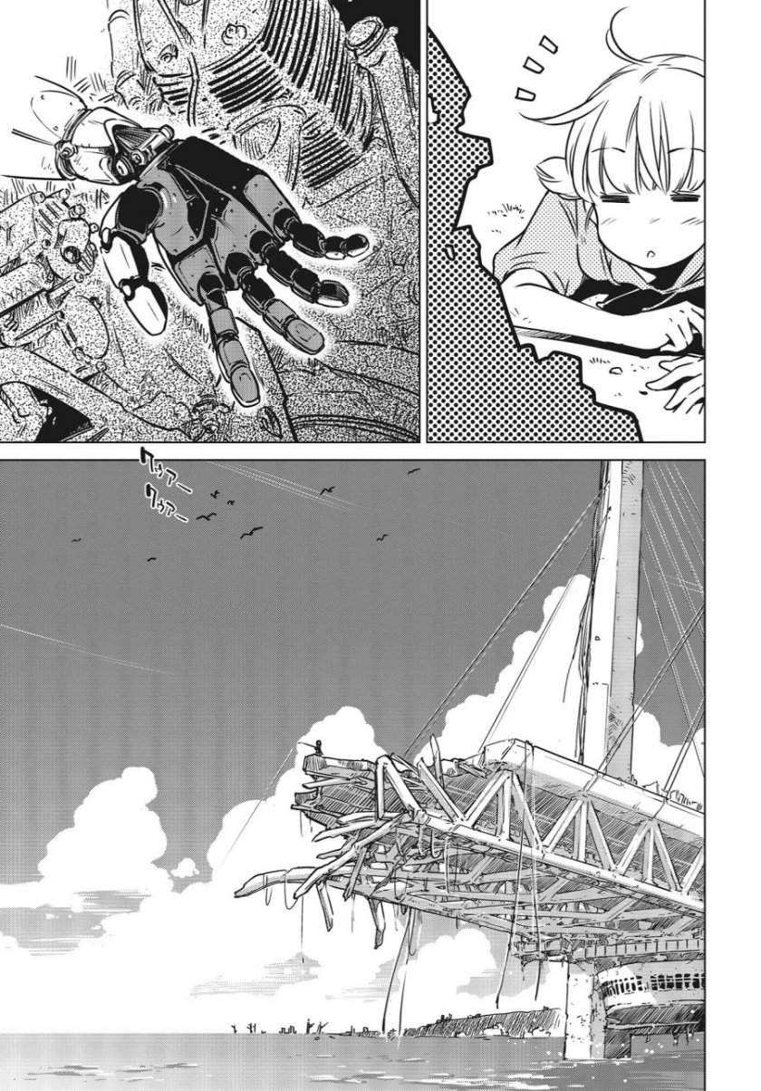 Chapter 2 - halaman 15
