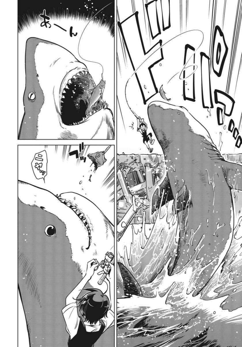 Chapter 2 - halaman 18