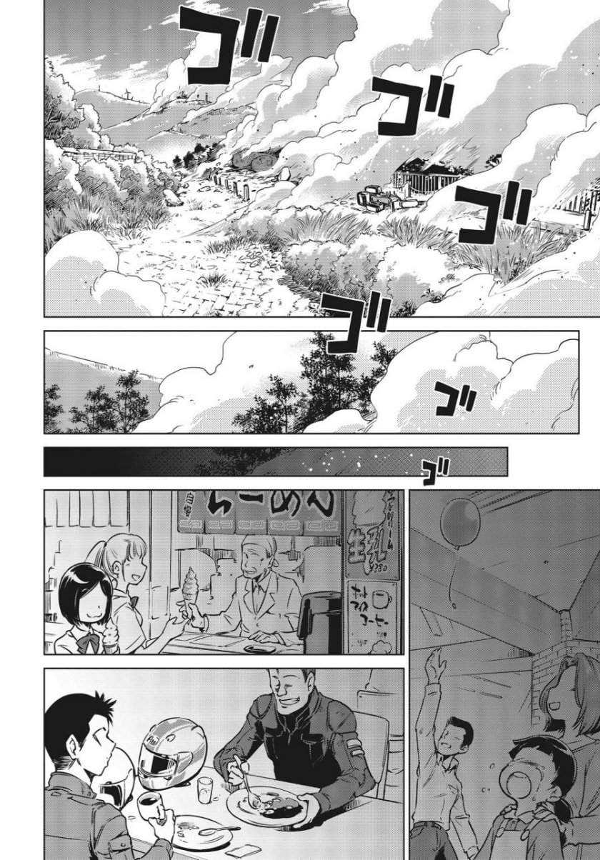 Chapter 1 - halaman 35