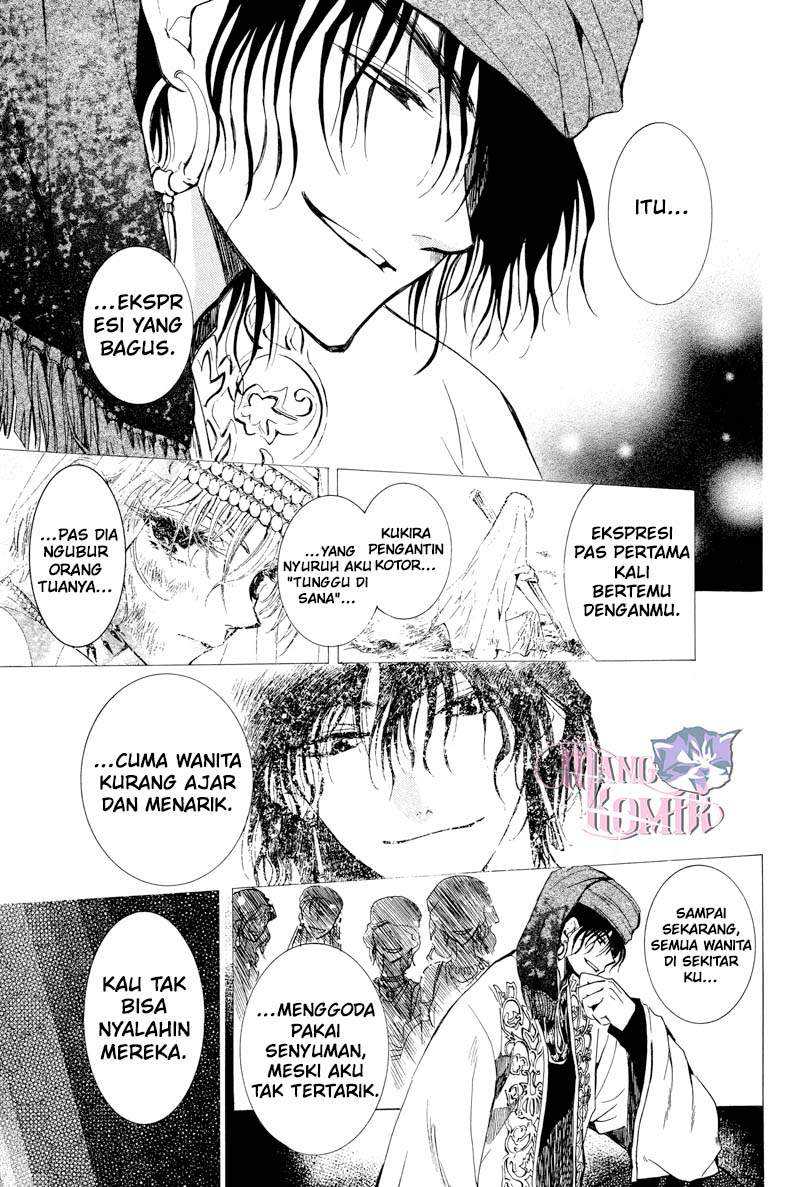 Chapter .1 - halaman 17