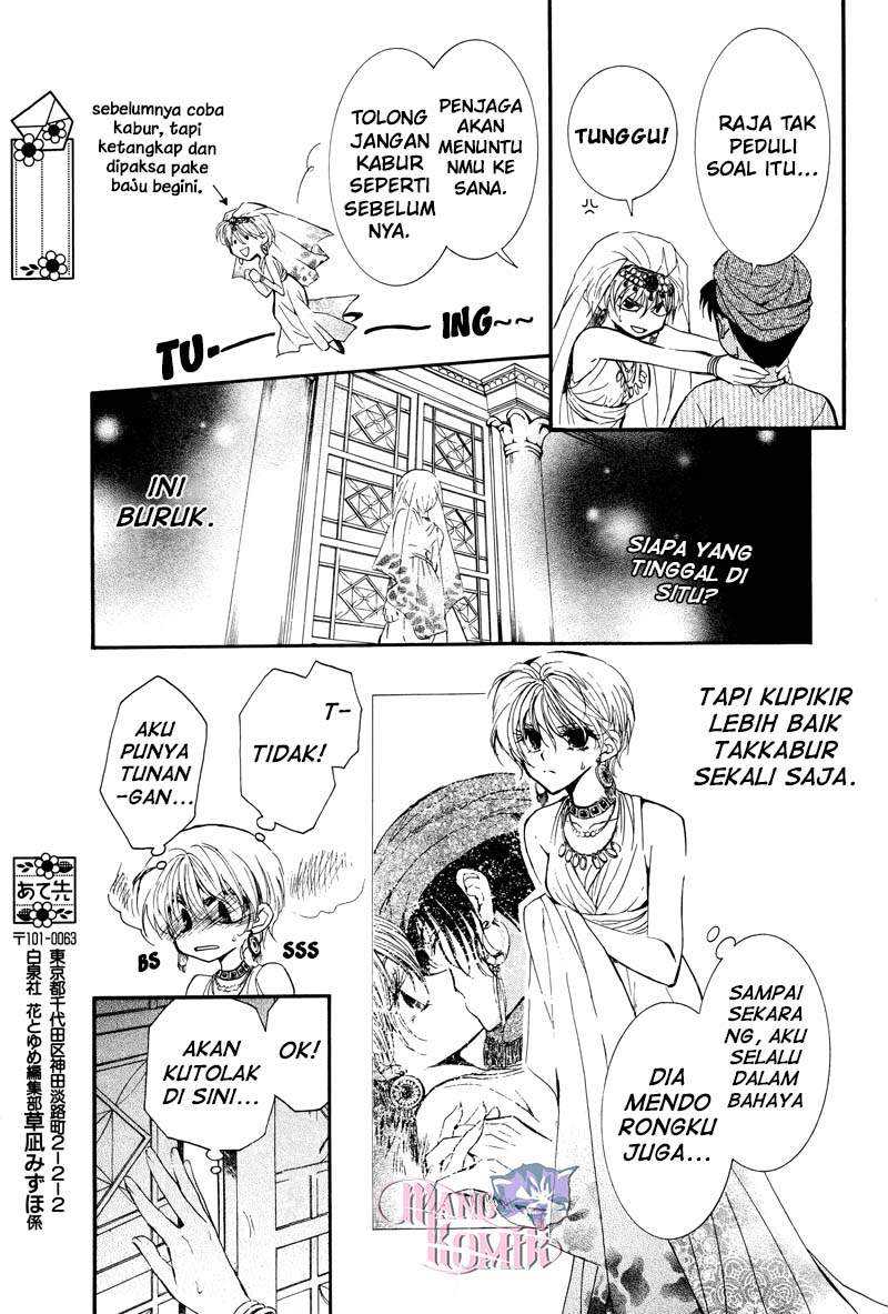 Chapter .1 - halaman 31