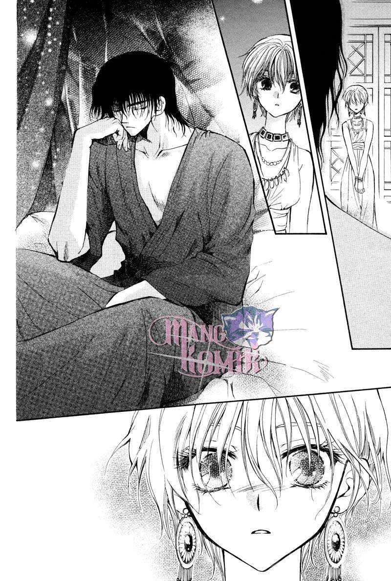 Chapter .1 - halaman 32