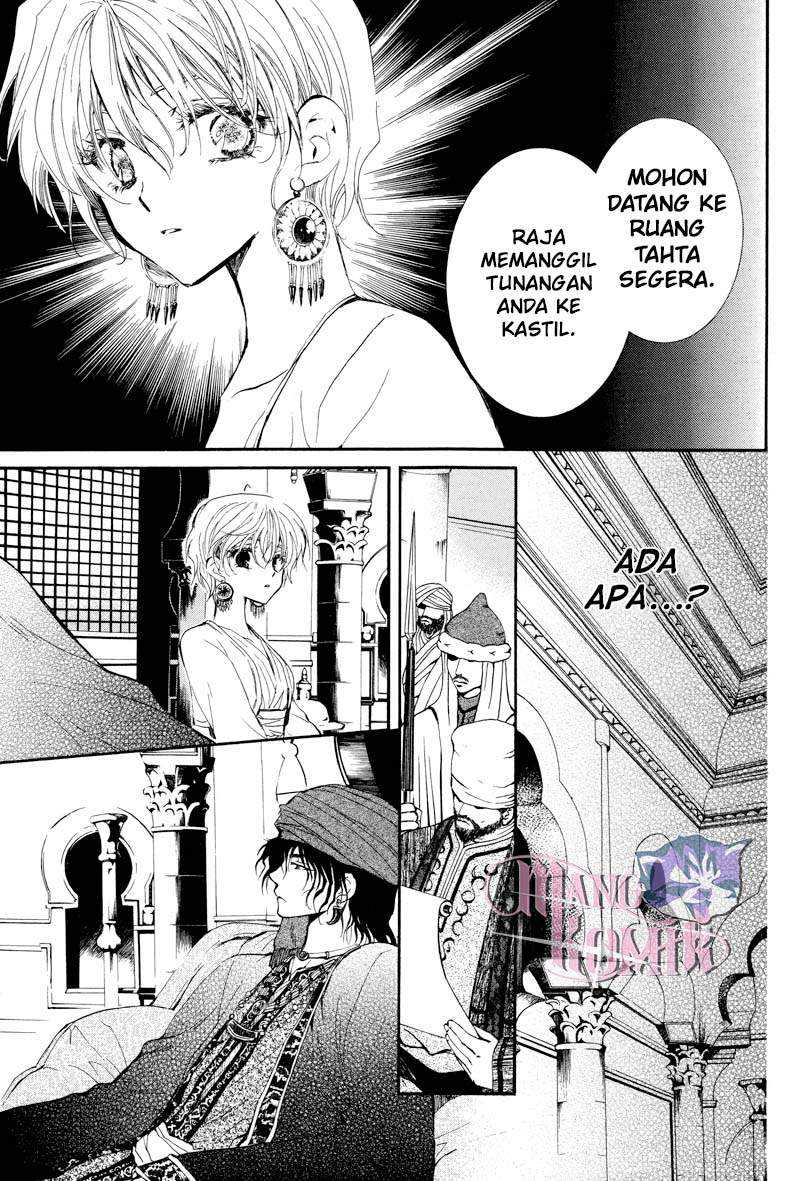Chapter .1 - halaman 41
