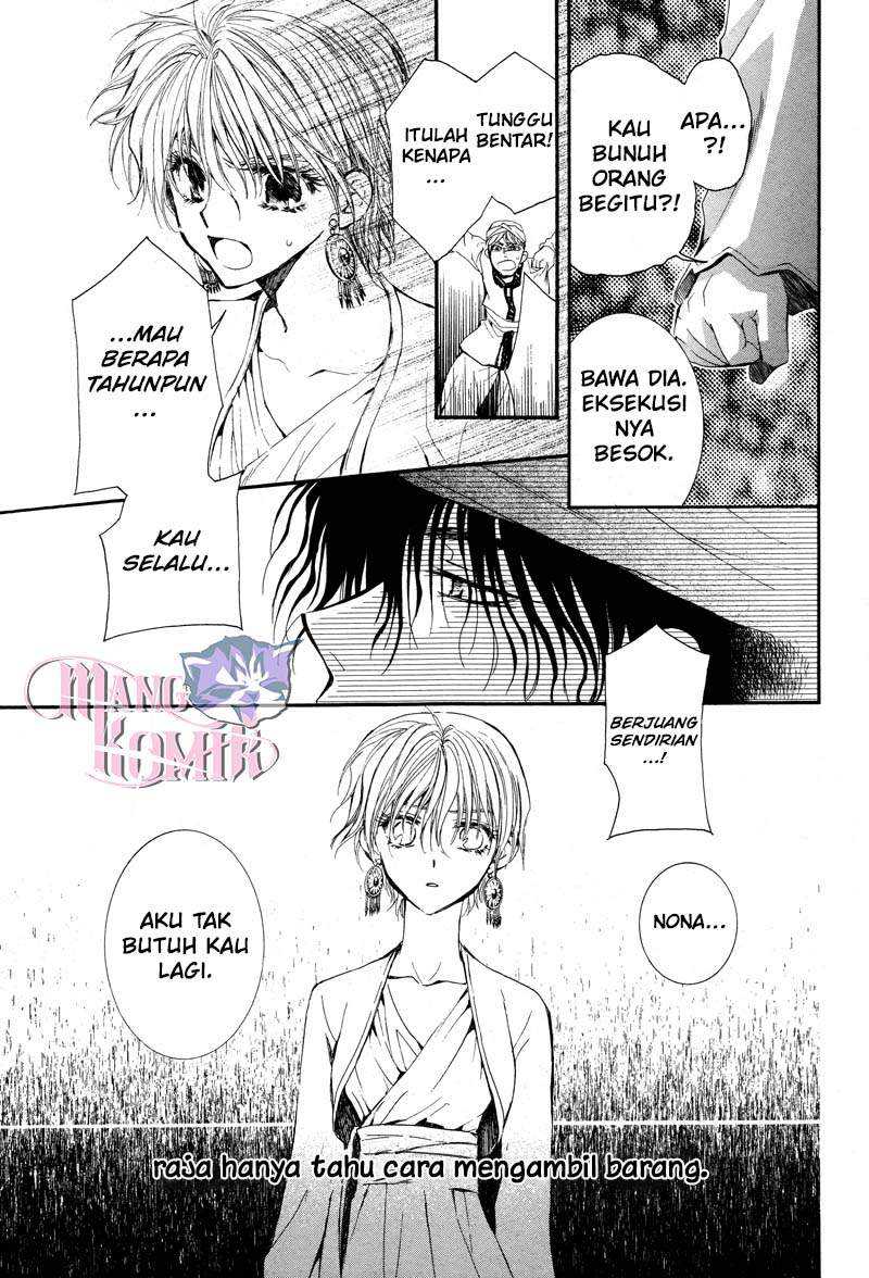 Chapter .1 - halaman 45