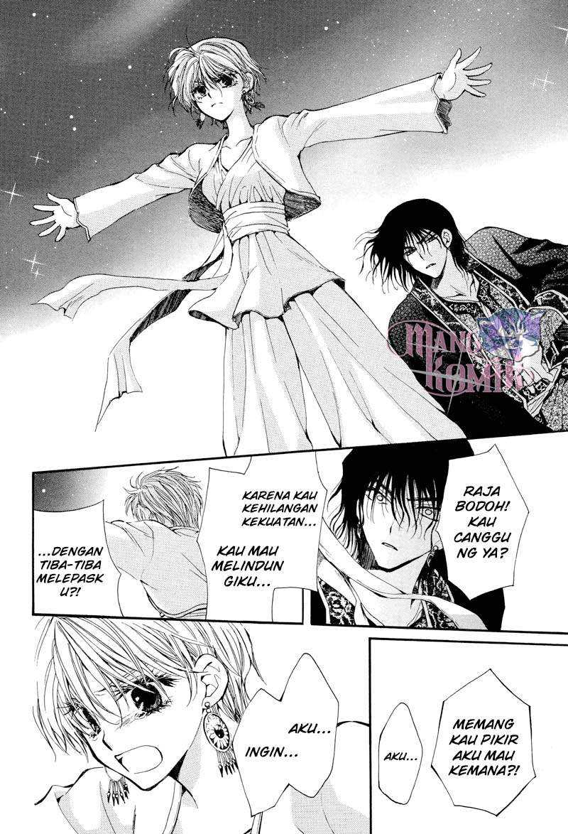 Chapter .1 - halaman 53
