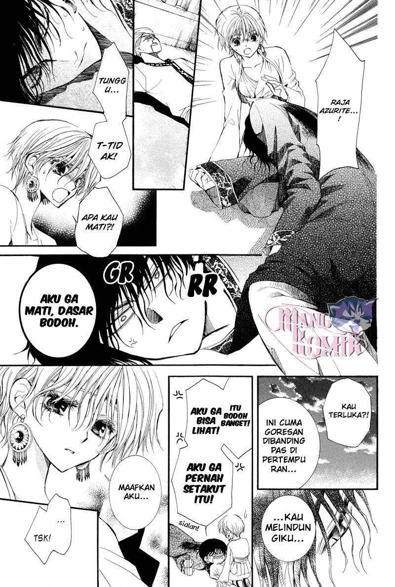 Chapter .1 - halaman 56