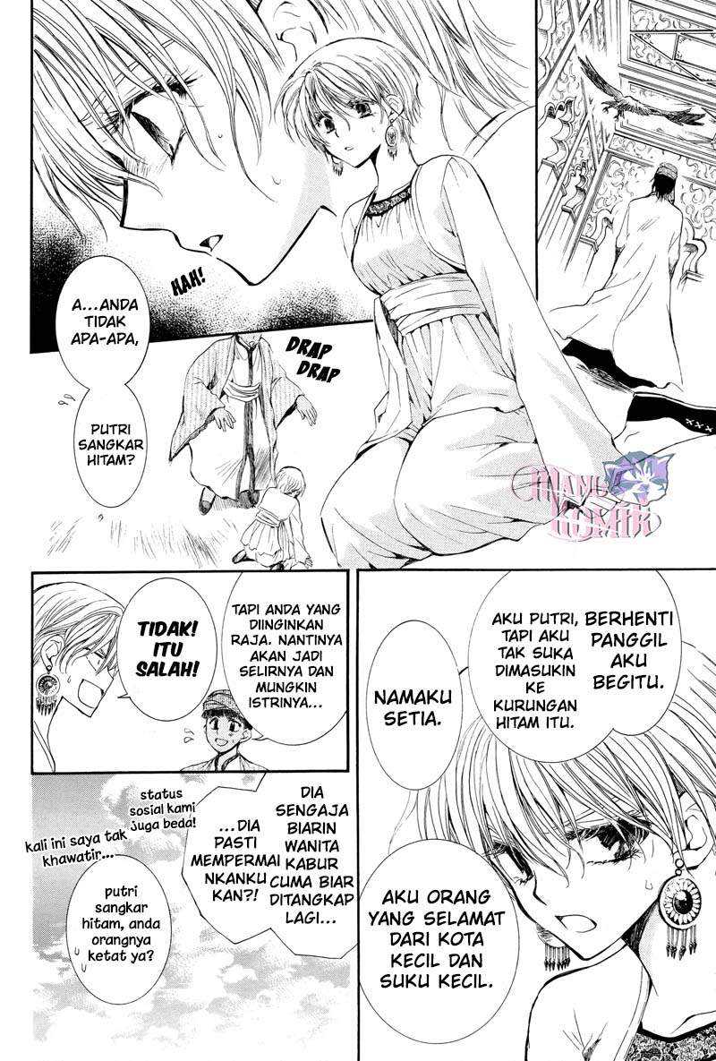 Chapter .1 - halaman 8