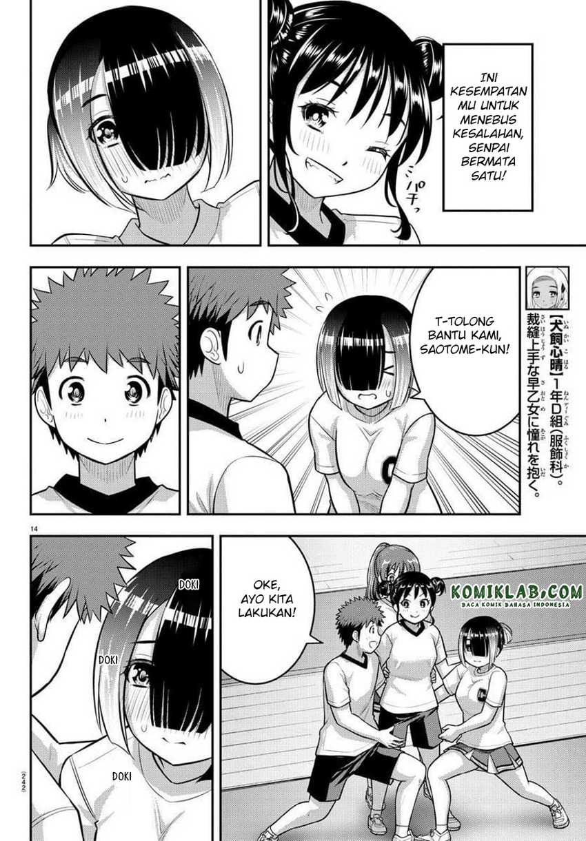 Chapter 103 - halaman 17