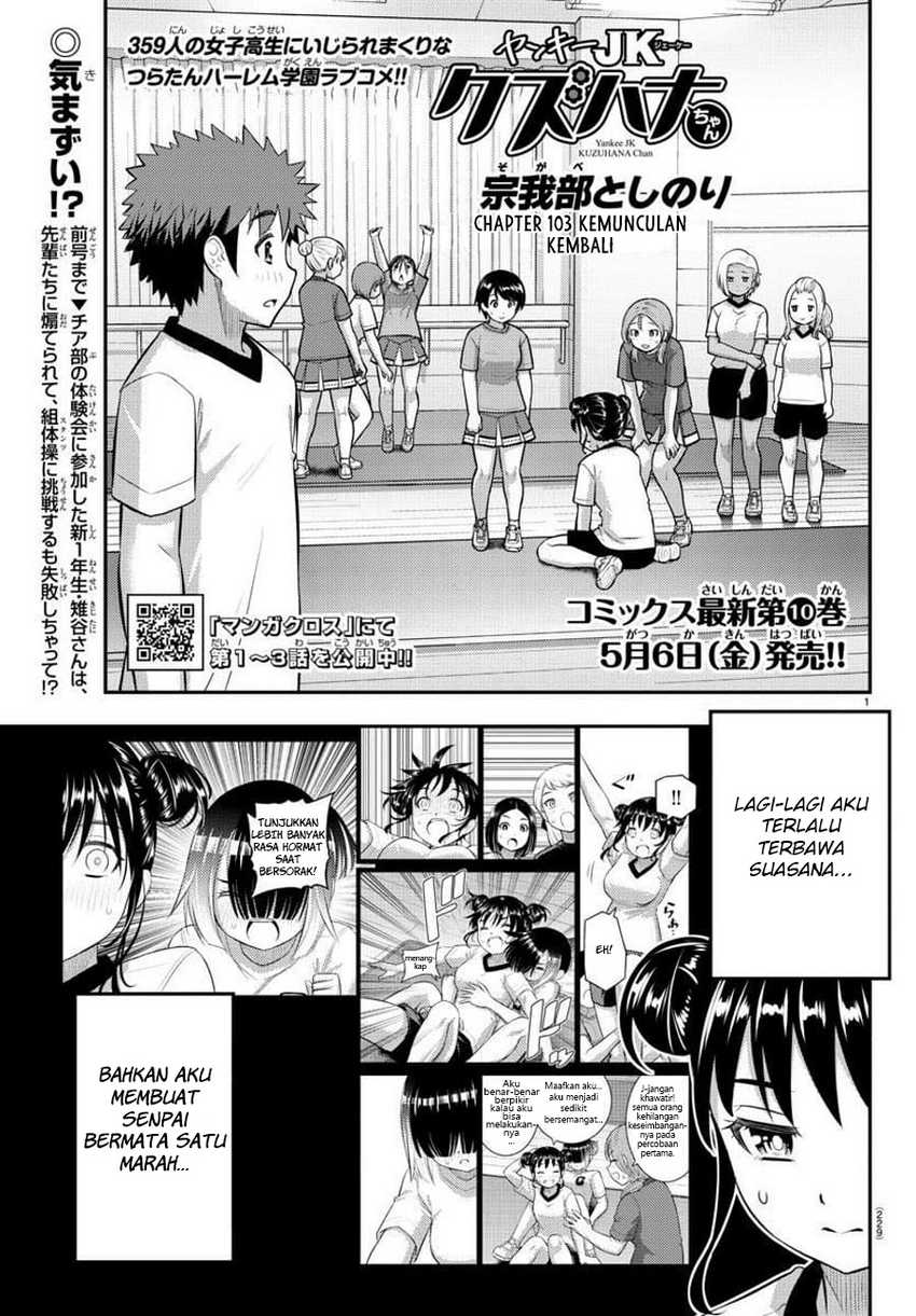 Chapter 103 - halaman 4