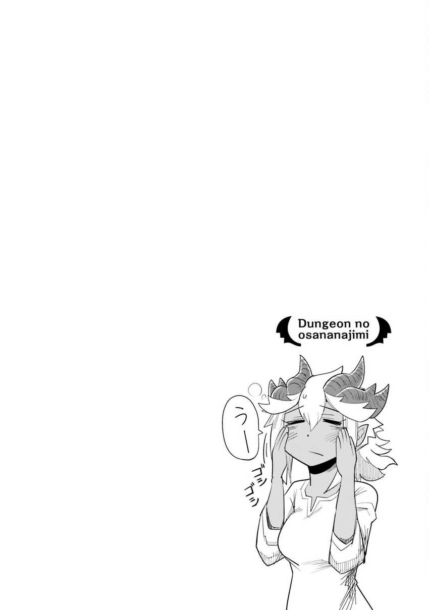 Chapter 4 - halaman 21