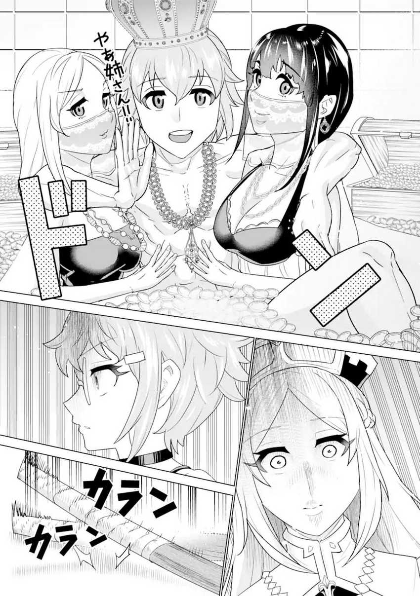Chapter 4.1 - halaman 16