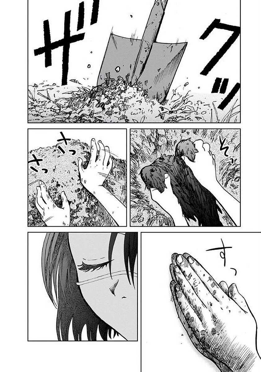 Chapter 5 - halaman 4