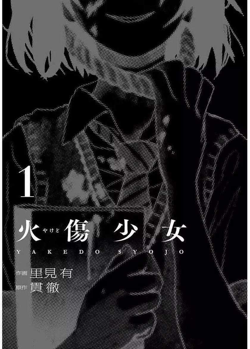 Chapter 1 - halaman 4