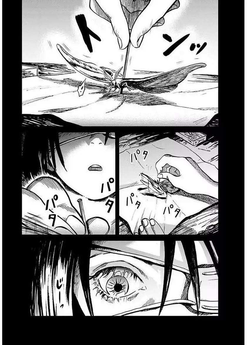 Chapter 1 - halaman 6