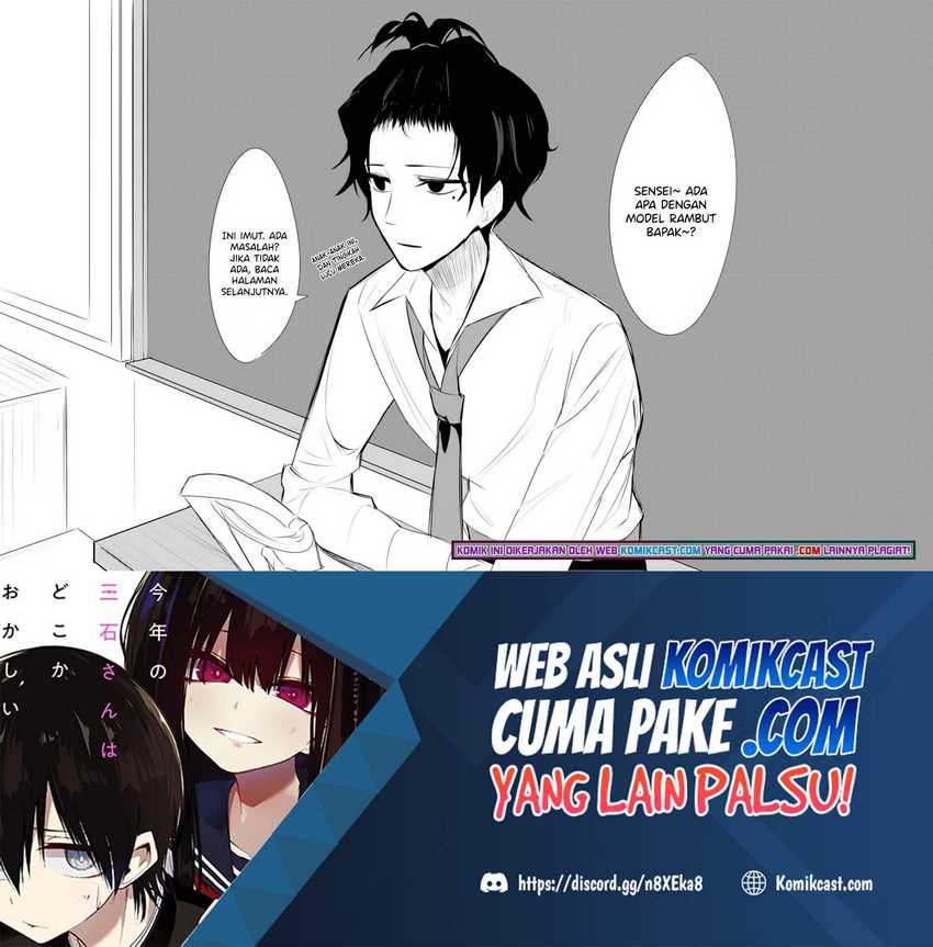 Chapter 5.5 - halaman 3