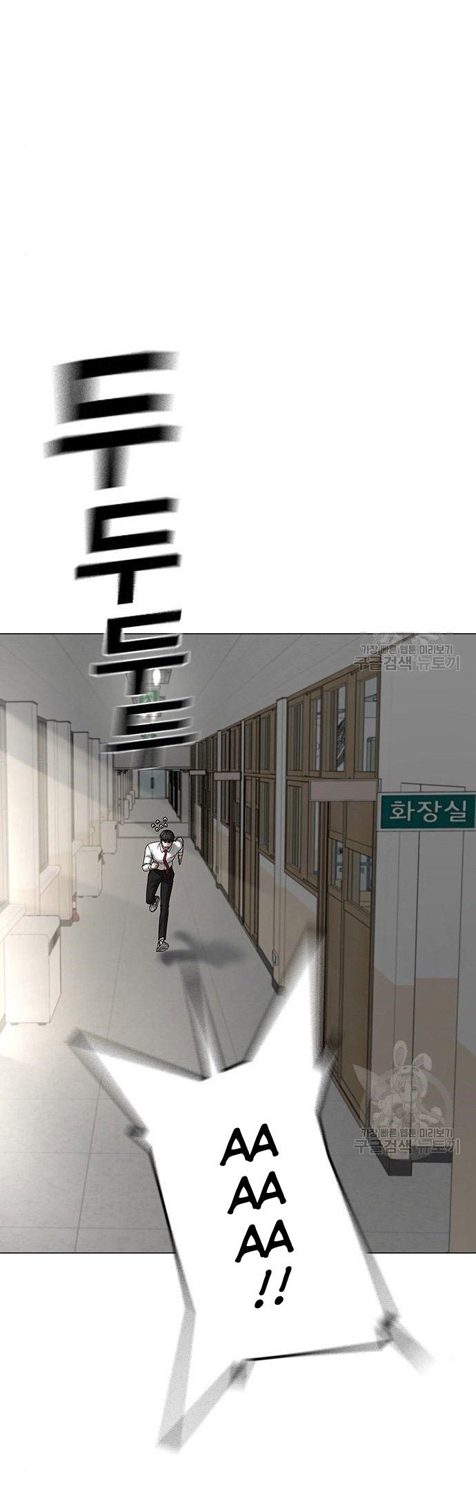 Chapter 51 - halaman 64