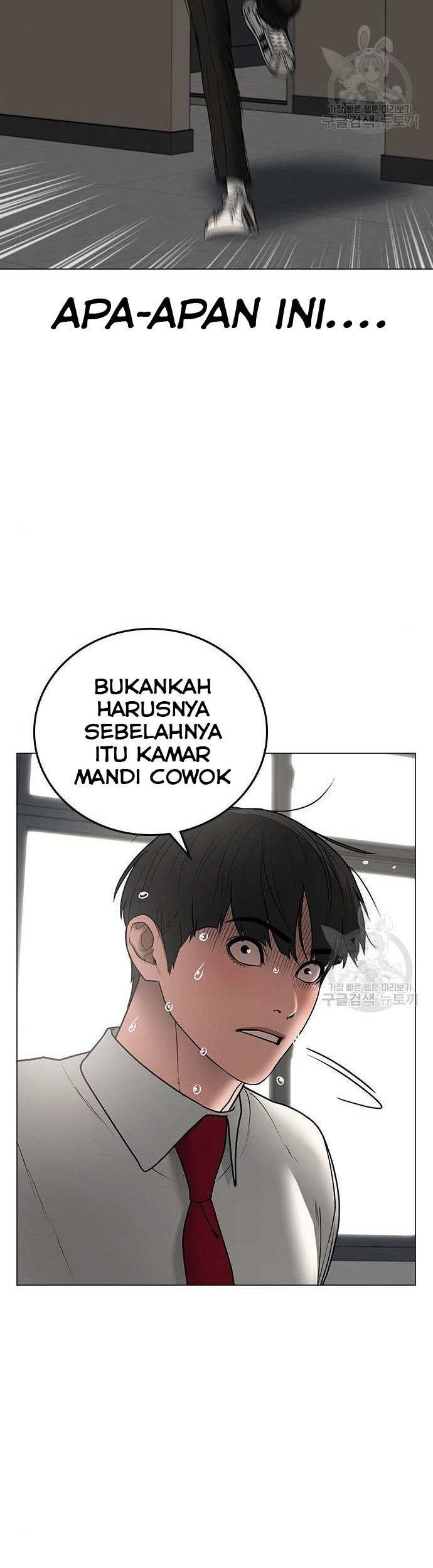 Chapter 51 - halaman 71