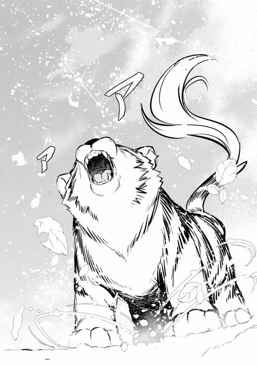 Chapter 8 - halaman 30