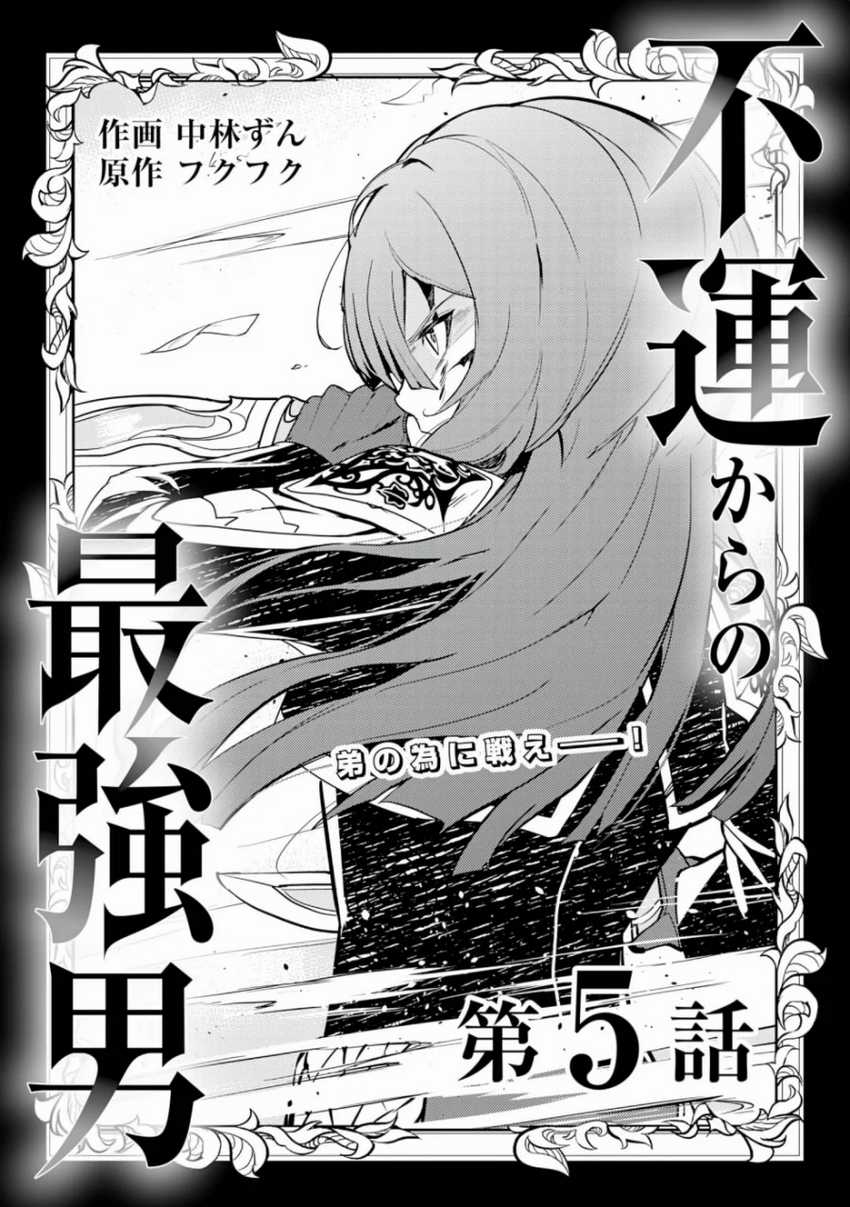 Chapter 5 - halaman 3